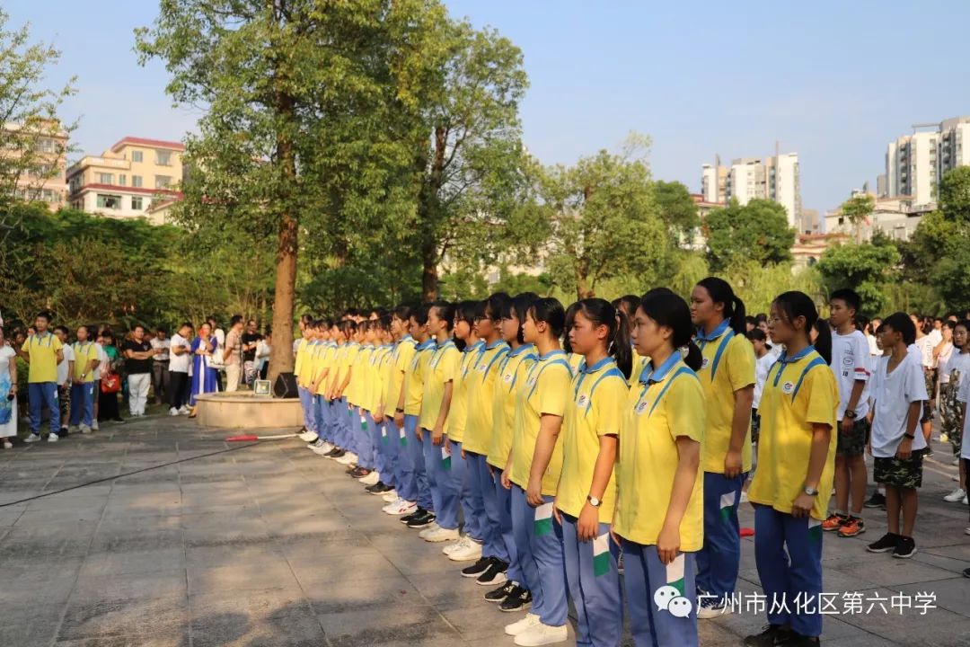 致敬至圣先师承传千年文化流溪中学举行纪念孔子诞辰2570周年典礼