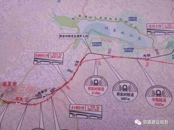 兰合铁路黄家岭隧道建设动员大会举行,项目建设方案出炉,工期6年_临夏