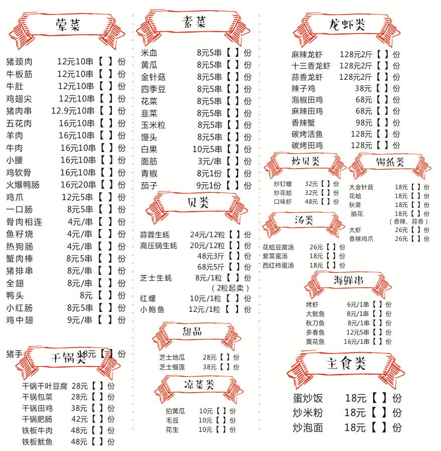 同安这家圈粉力maxxx的烧烤店放大招了!老板竟然放话:狂嗨6天!