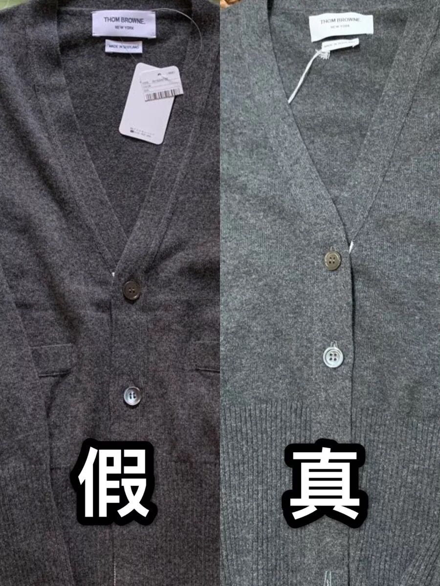 奢侈品鉴定真假干货分享|汤姆布朗tb开衫鉴定真假辨别真伪方法