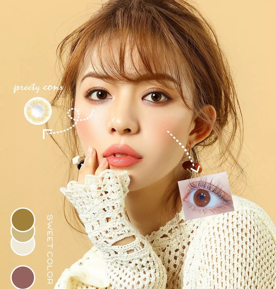 sweetcolor国庆限时送日抛美少女们速来