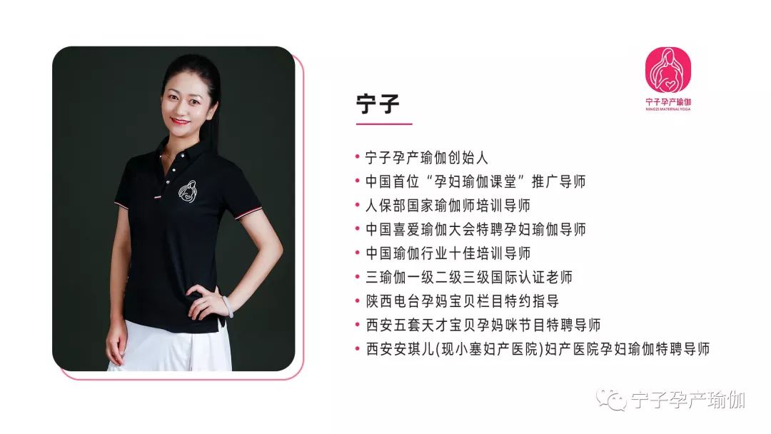 导师介绍或河南瑜伽联盟任意老师超胜老师:18595676605报名咨询:授课