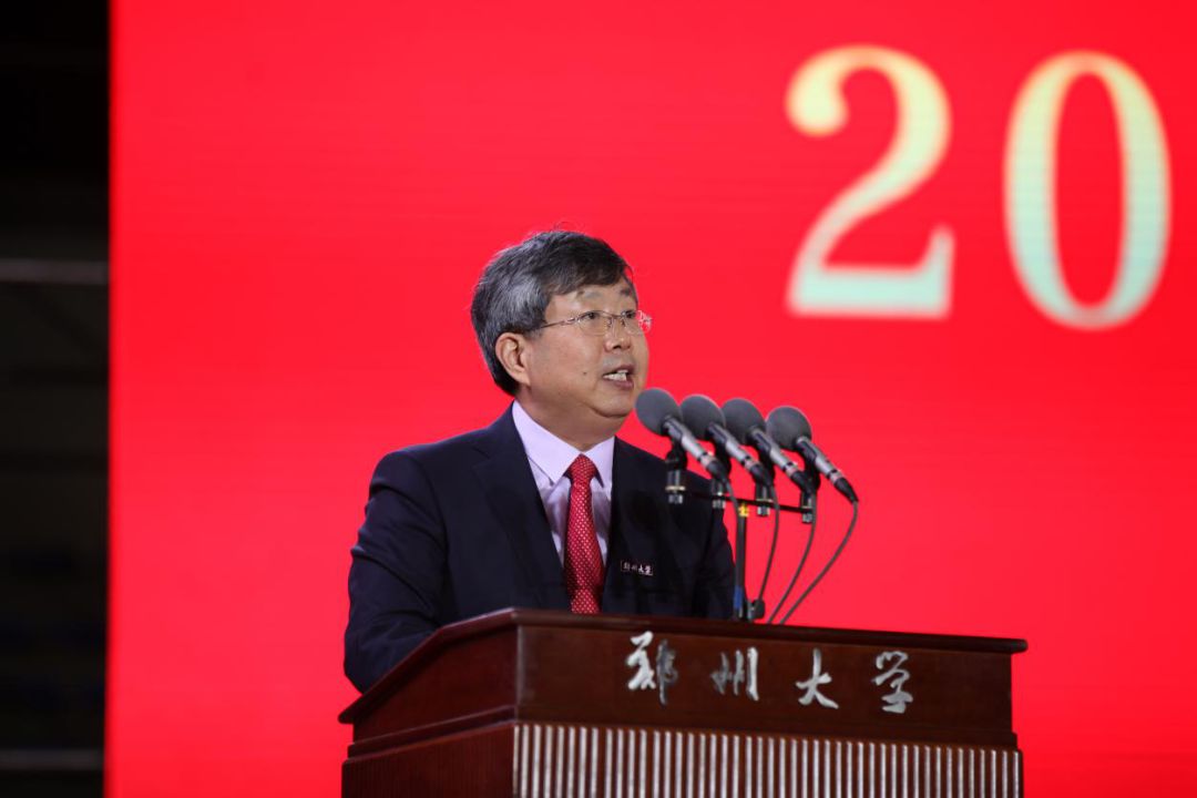 梦想在此启航扬帆郑大学子共庆华诞郑州大学2019级新生开学典礼暨迎新