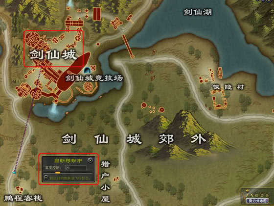 完美世界中地图追踪系统也太高大上了吧