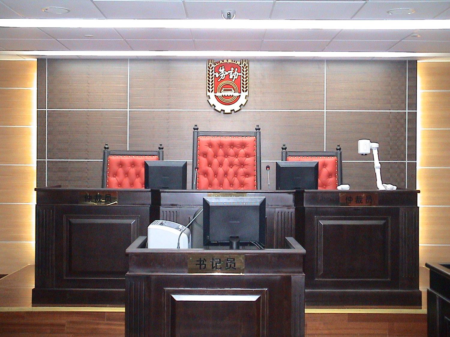 劳动仲裁全攻略员工必看2019法律