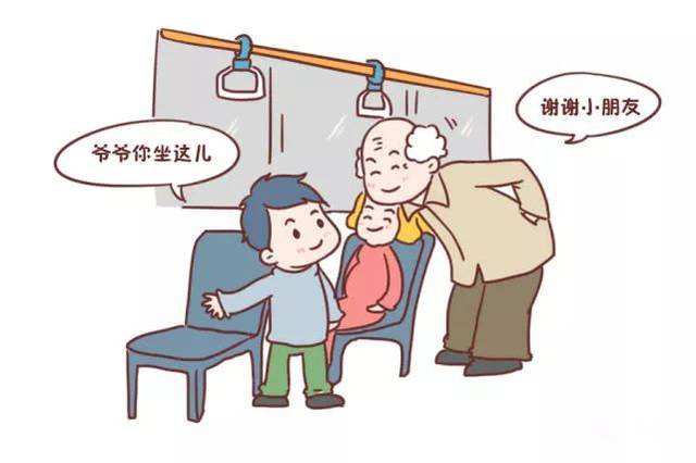 原创尊老还是爱幼?大妈让小孩给她让座,孩子妈妈拒绝:娃儿有票