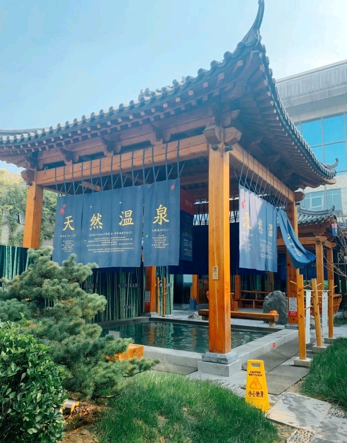 国庆游玩之尚隐泉都市生活馆北京泡温泉人气榜第一名