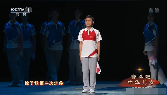 汶川地震小英雄林浩长大了!亮相央视国庆文艺晚会-搜狐大视野-搜狐新闻