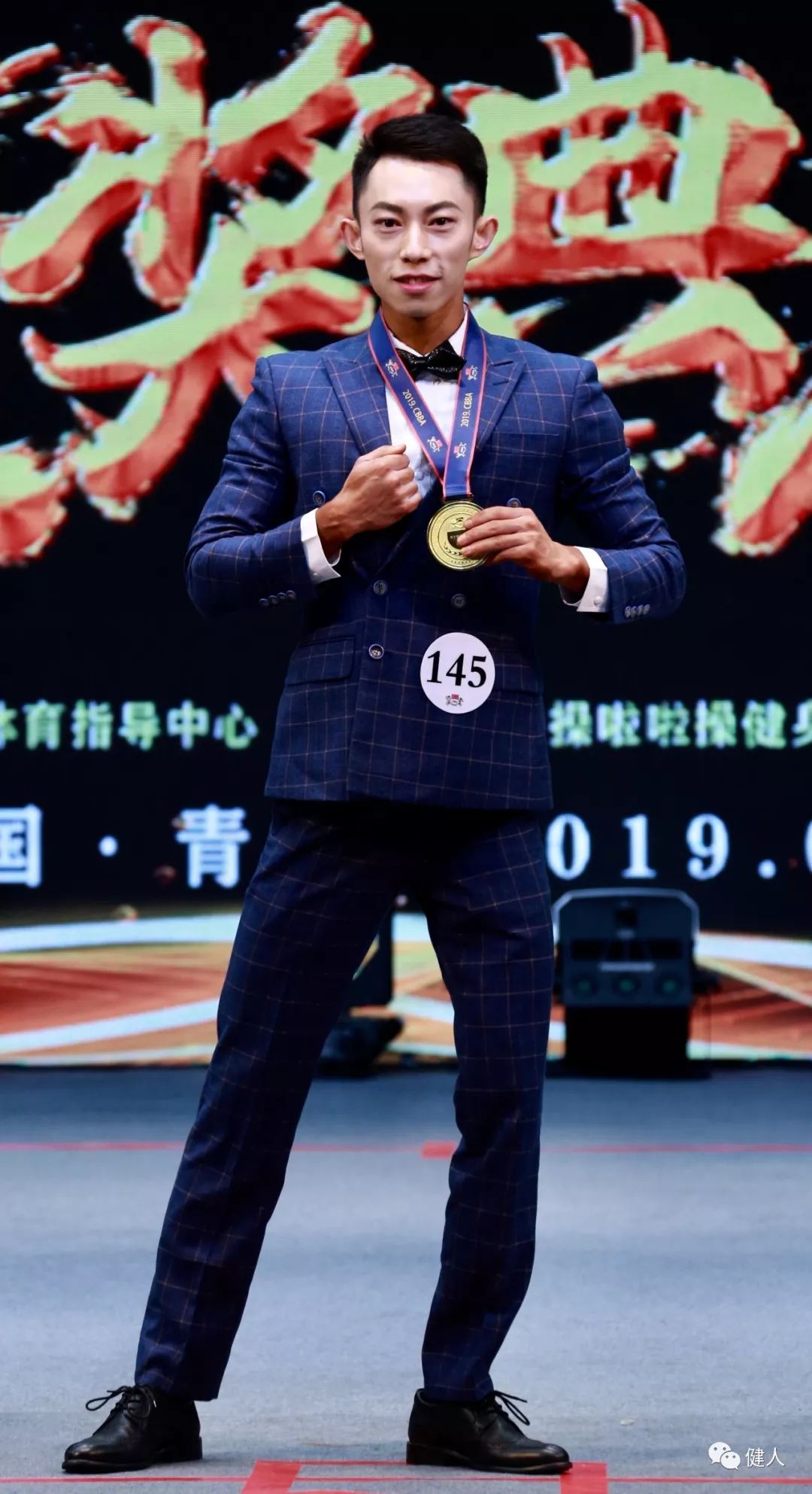 2019年cbbapro舒华杯中国健美健身职业精英联赛青海站比赛完全成绩