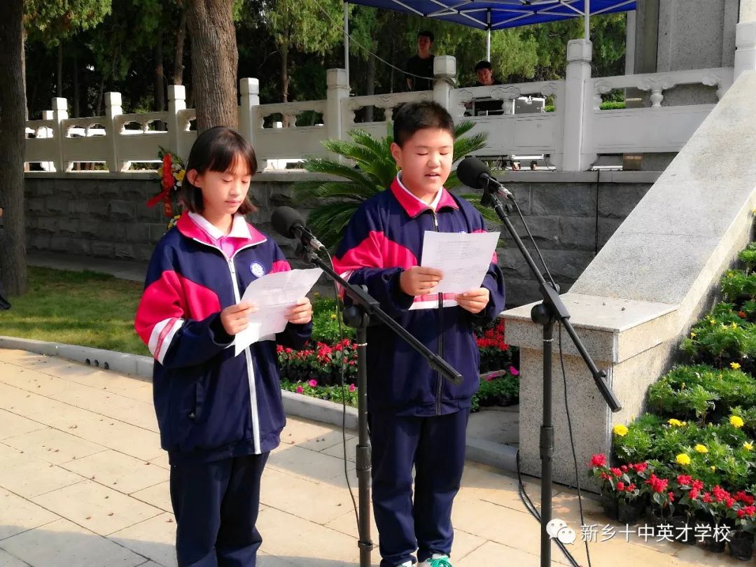 继承先烈志弘扬爱国情新乡十中英才学校开展缅怀先烈活动