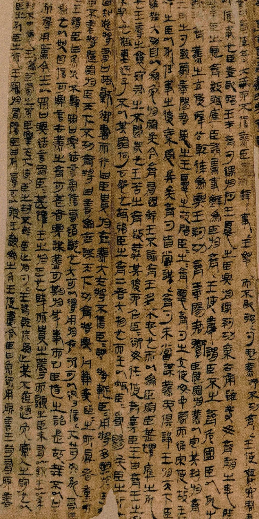 简帛书迹中的笔墨趣味例说