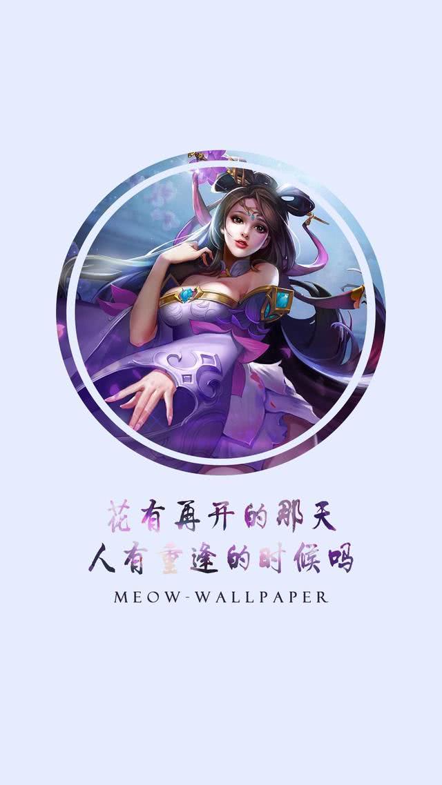 王者荣耀:游戏控喜欢的游戏背景图