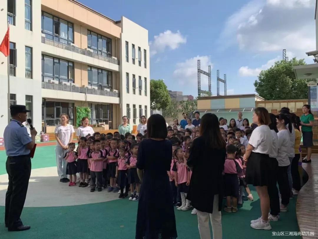 防患于未然记宝山区三湘海尚幼儿园预防非法侵入事件实操演练