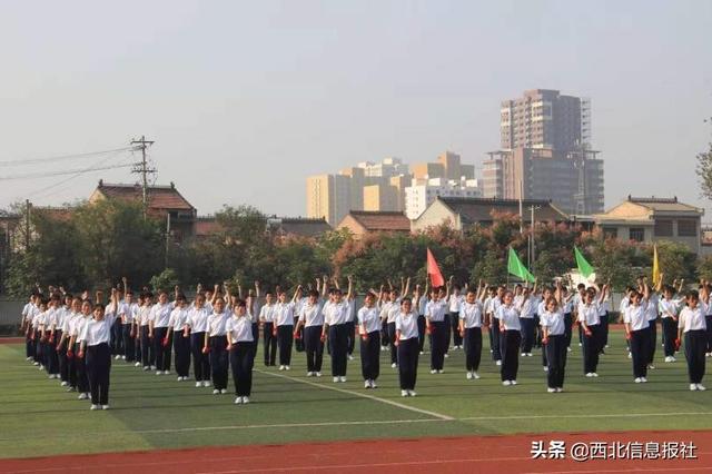 兴平市西郊中学举办田径运动会献礼新中国70华诞