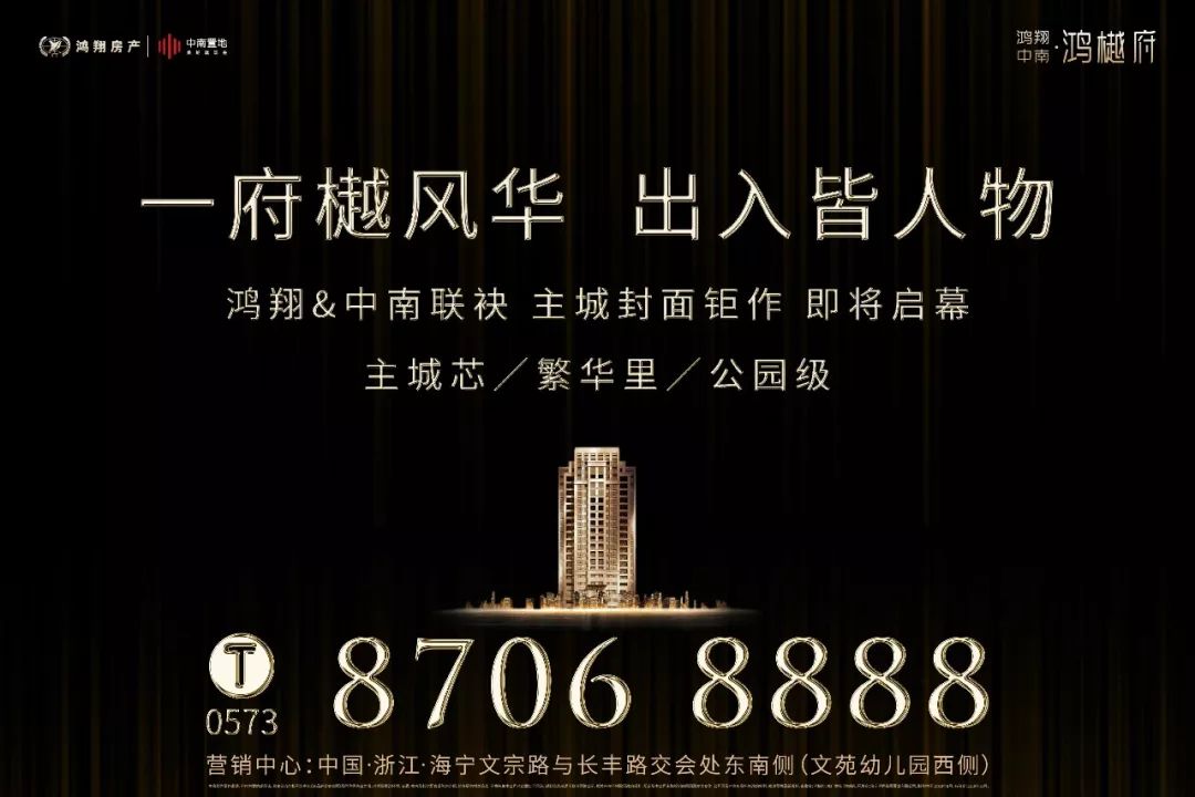 这个楼盘样板间即将正式开放!实景图首次流出!超亮眼!