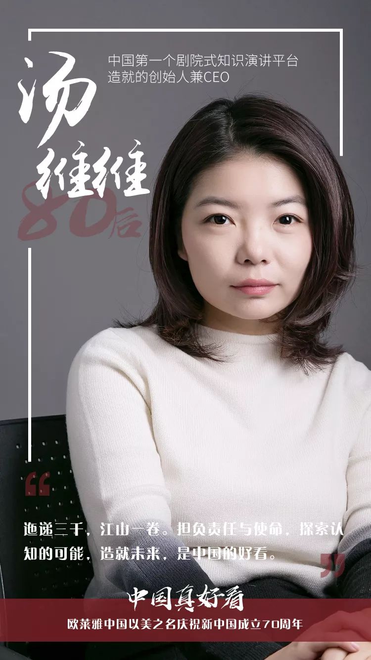 孙熙妍,文淇,张宇宁,张子枫90后见证者:白宇,邓伦,关晓彤,郭洋子