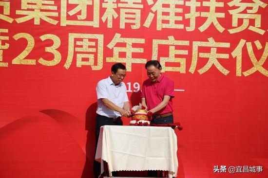 国贸集团董事长韩靖忠表示,举办精准扶贫,公益店庆活动,就是要积极