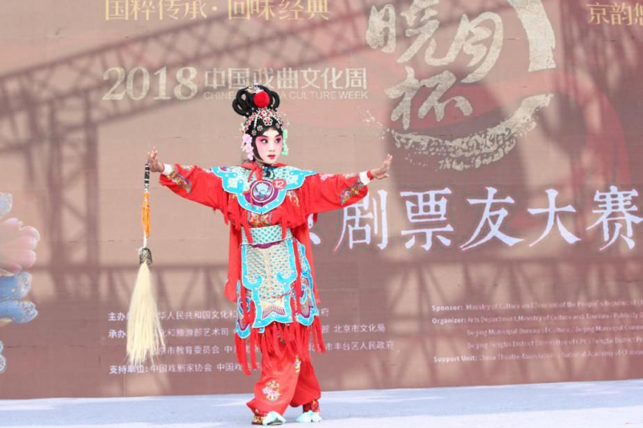 2019中国戏曲文化周京剧票友大赛 戏迷亮相展风采