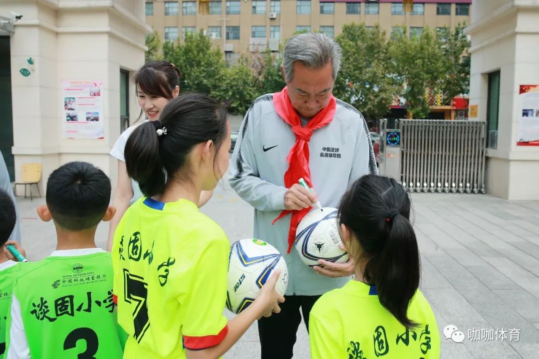 足球名宿团走进石家庄一谈固小学亲带小将