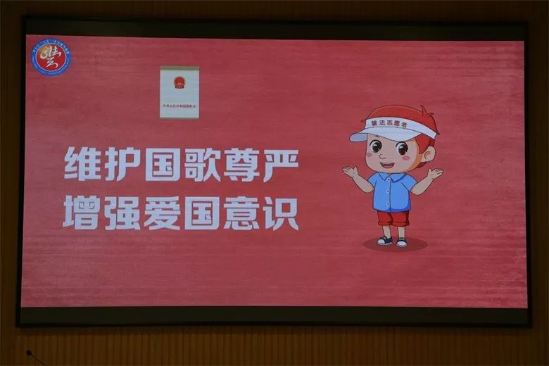 悦读科丰法治教育我是爱国守法小公民庆祝新中国成立70周年主题教育