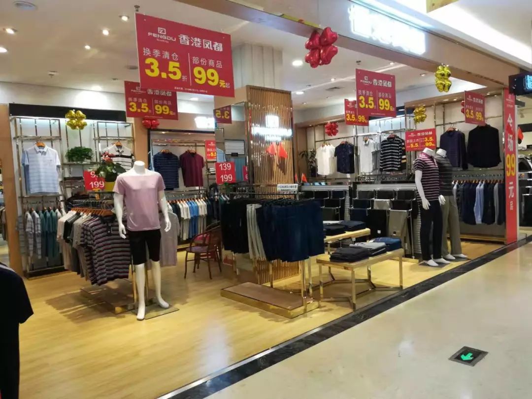 圣宝龙男装旗舰店图片