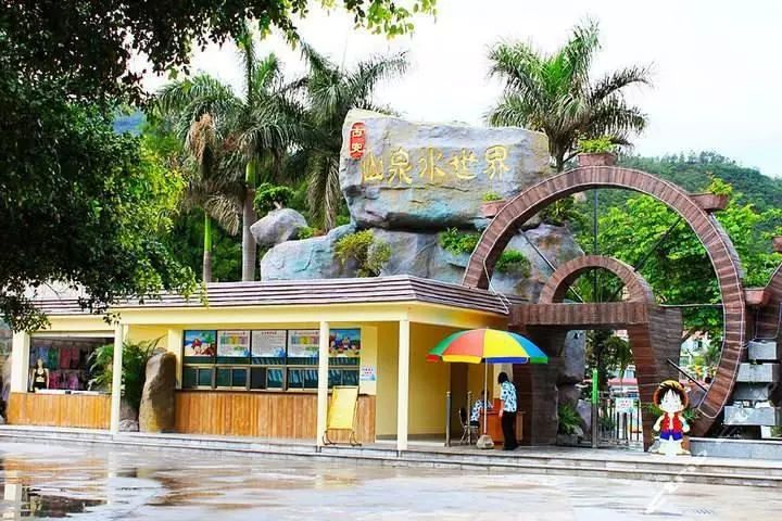 亚洲福永酒店(古兜温泉店)