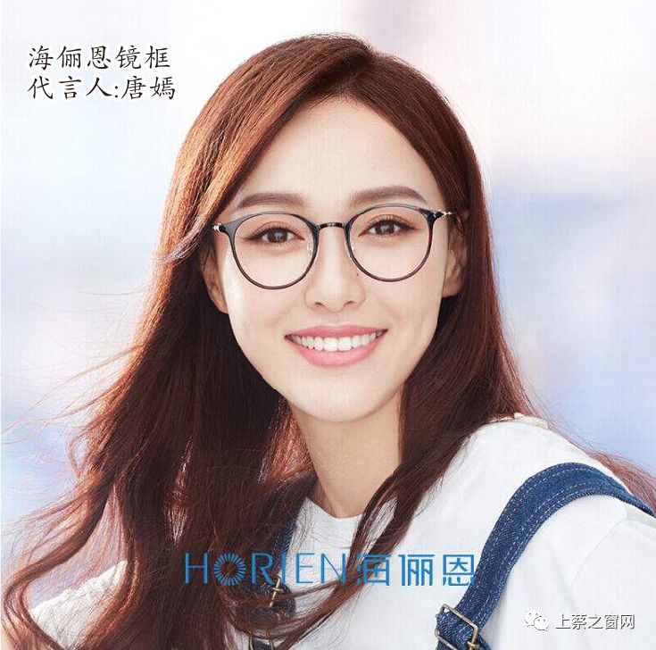 明星代言的品牌镜架免费送活动期间来店配镜片免费送亨得利眼镜国庆节