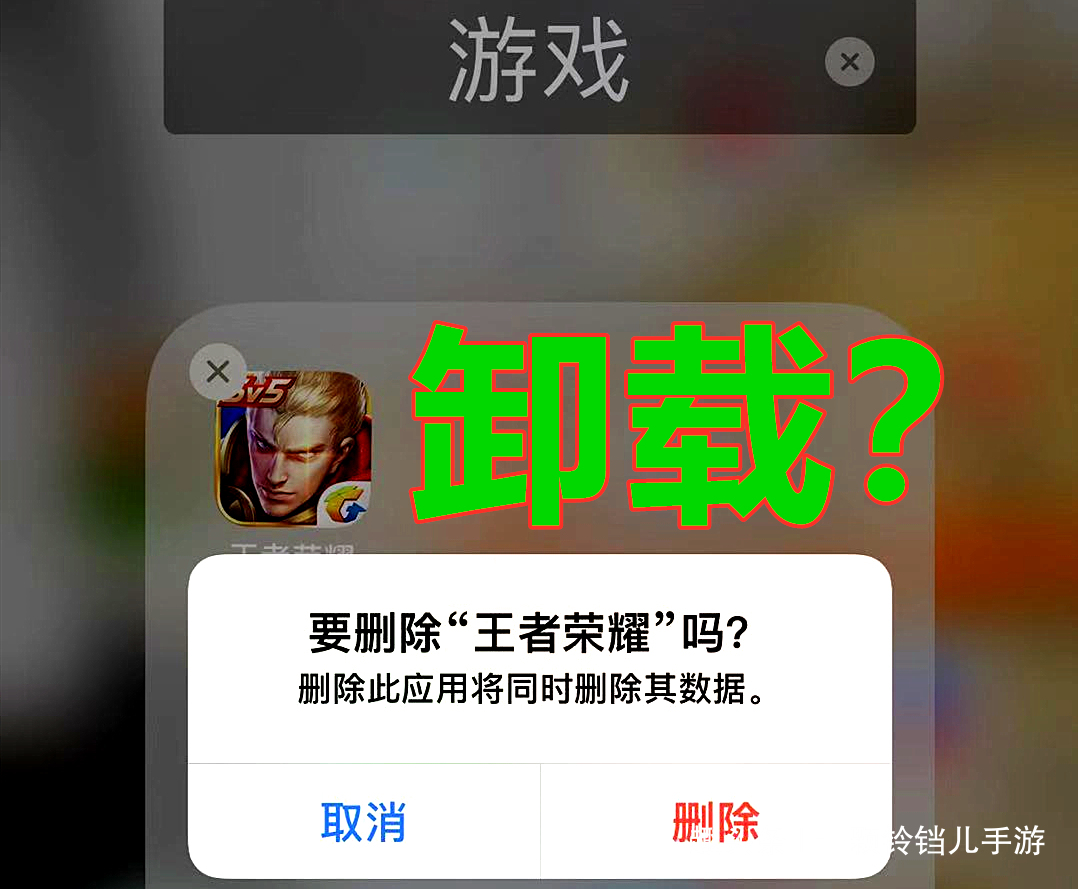 王者连跪表情包可爱图片