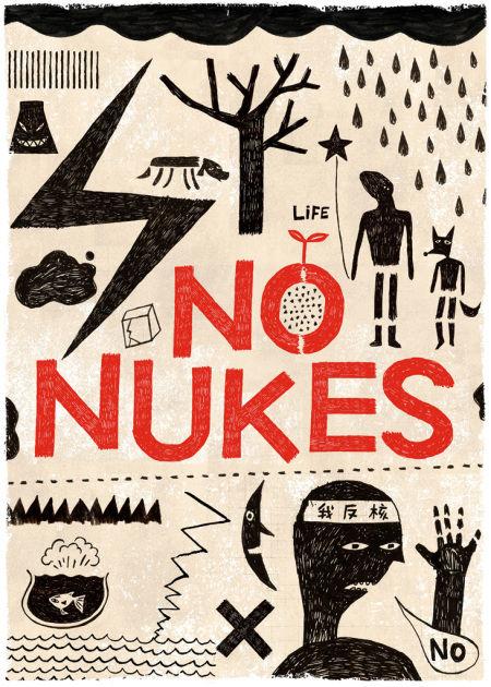 「海报设计」台湾插画家反核海报设计欣赏
