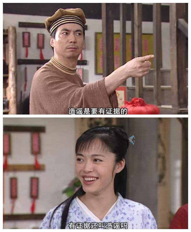 七侠镇,同福客栈,佟湘玉,白展堂,莫小贝,郭芙蓉,吕秀才,李大嘴,无双