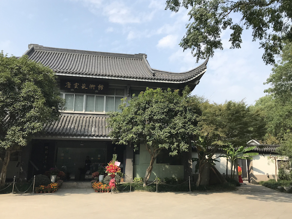 1999 年,唐云艺术馆在西子湖畔南山路上建成开放,唐云先生珍贵的195件