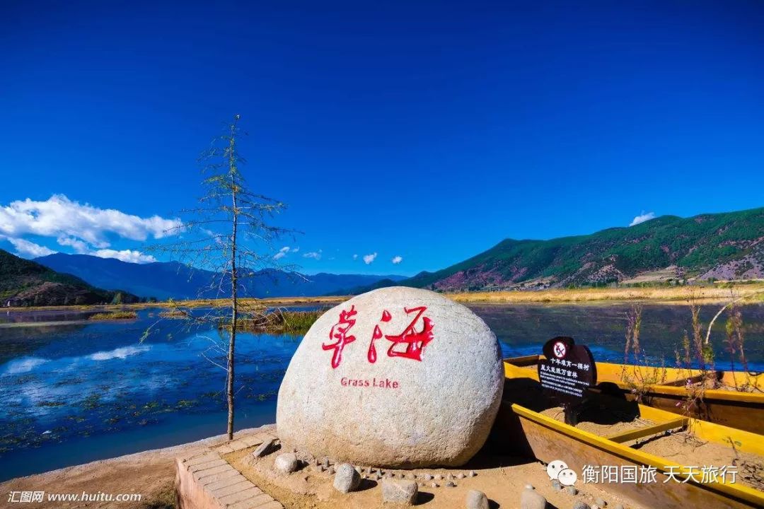 泸山海拔图片