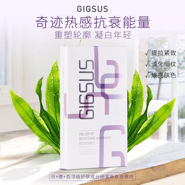 在產品配方中添加了來自德國德之馨(symrise)公司研發的香蘭基丁基醚