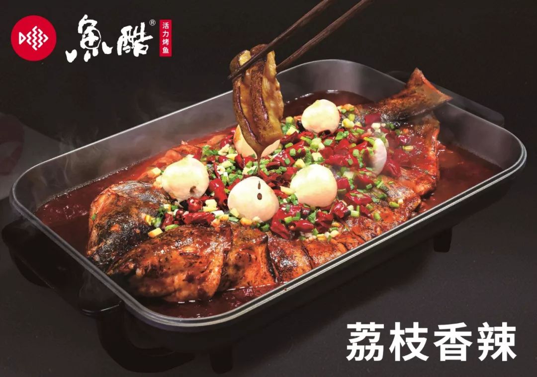 鱼酷烤鱼终于来武清了开业福利不容错过