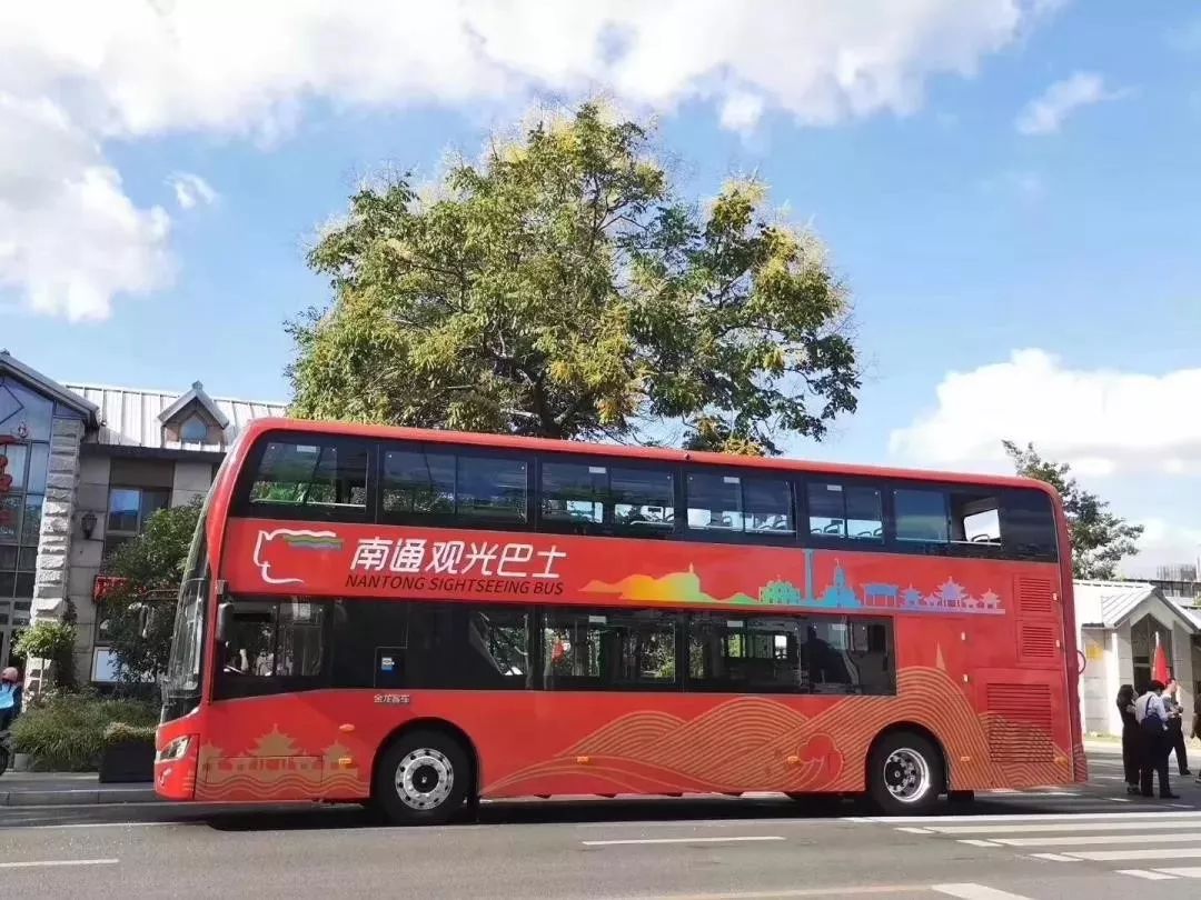 南通观光巴士今日首发,"乘双层巴士,游森林城市——十万市民游客畅游