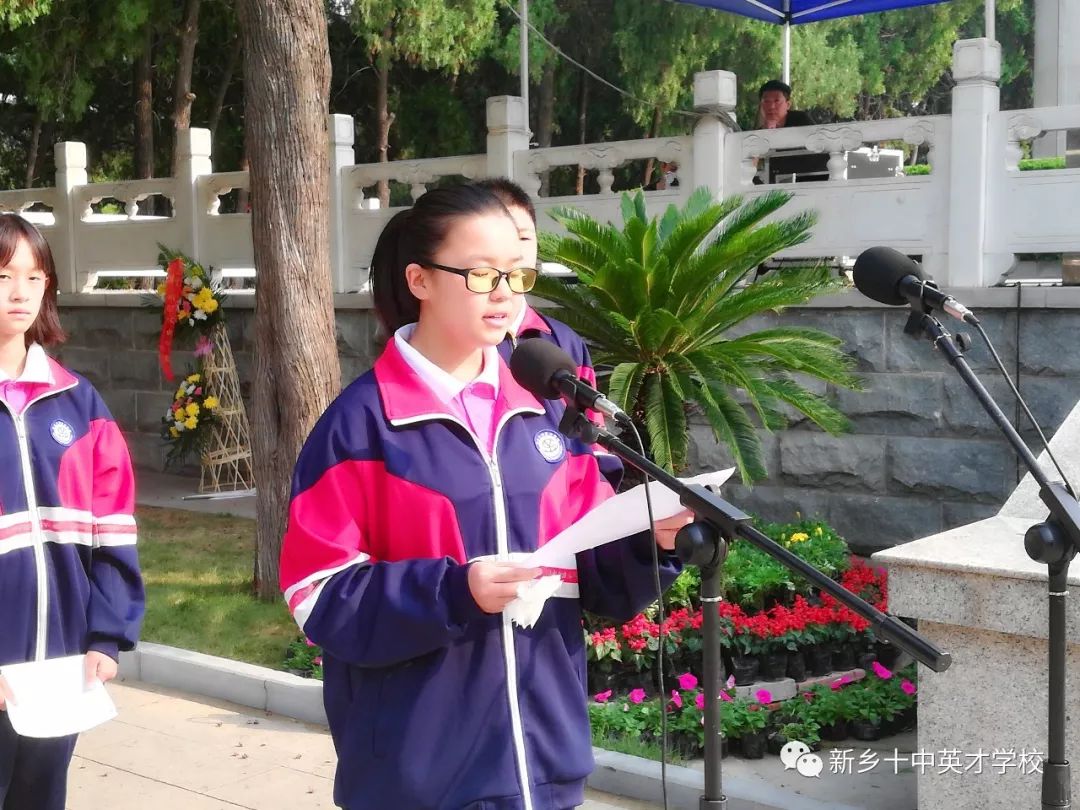 继承先烈志弘扬爱国情新乡十中英才学校开展缅怀先烈活动