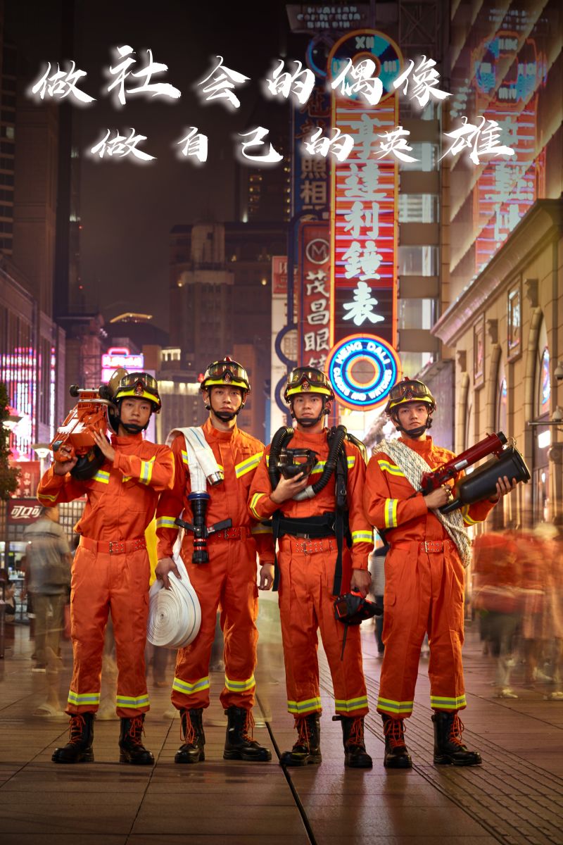 超燃应急管理部发布消防员招录宣传片祖国在召唤人民需要你