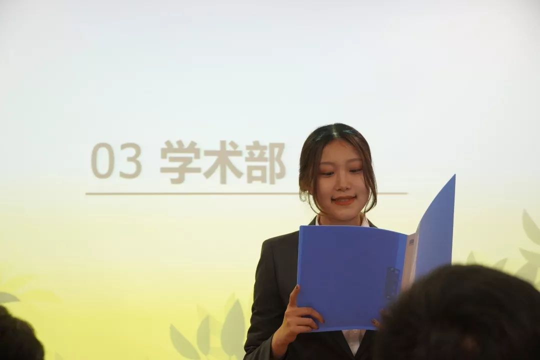 海气活动海洋与大气学院学生会成立大会圆满举办