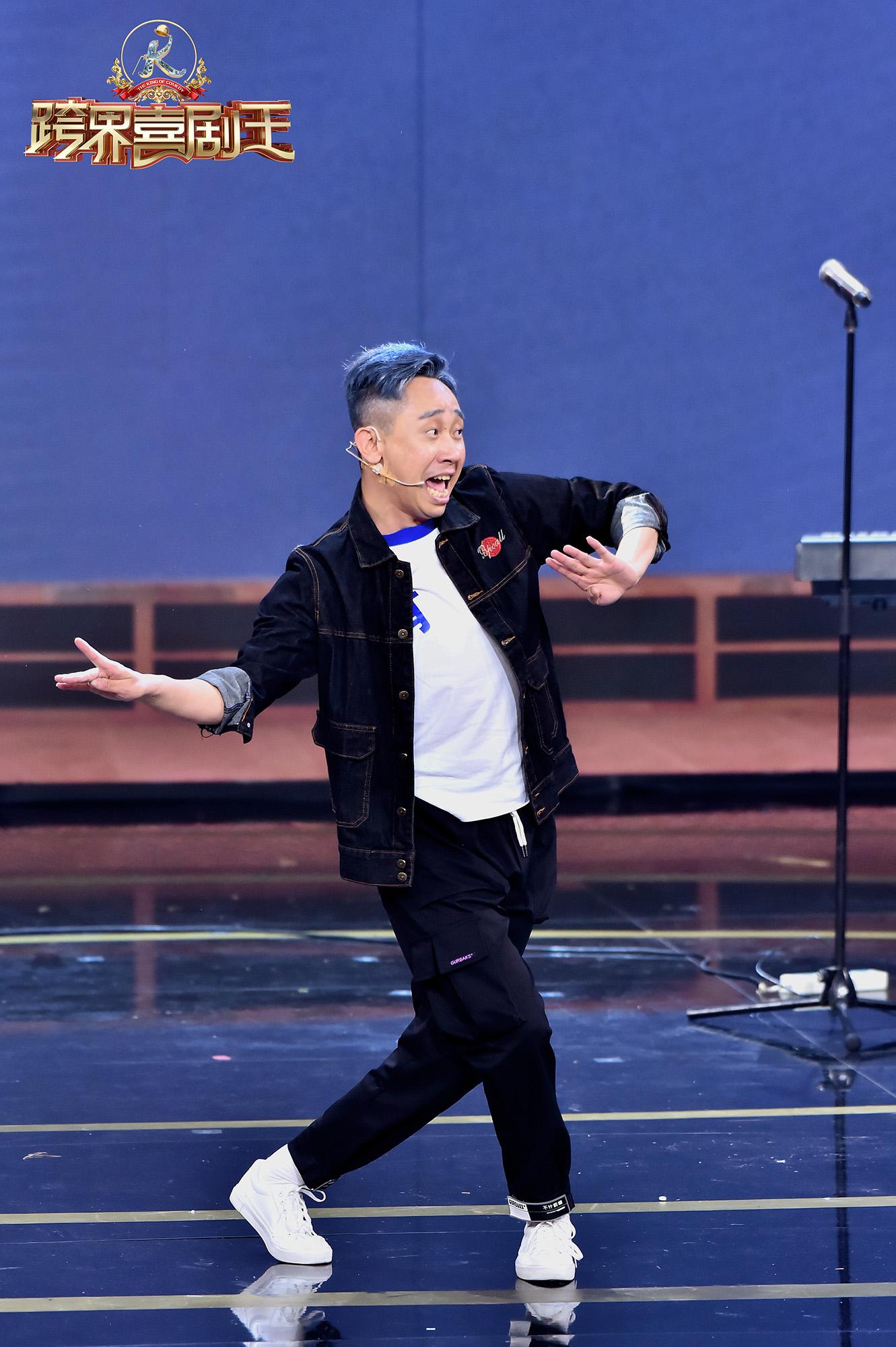 白凯南《跨界喜剧王》燃摇滚精神 舞蹈battle王晨艺引爆笑