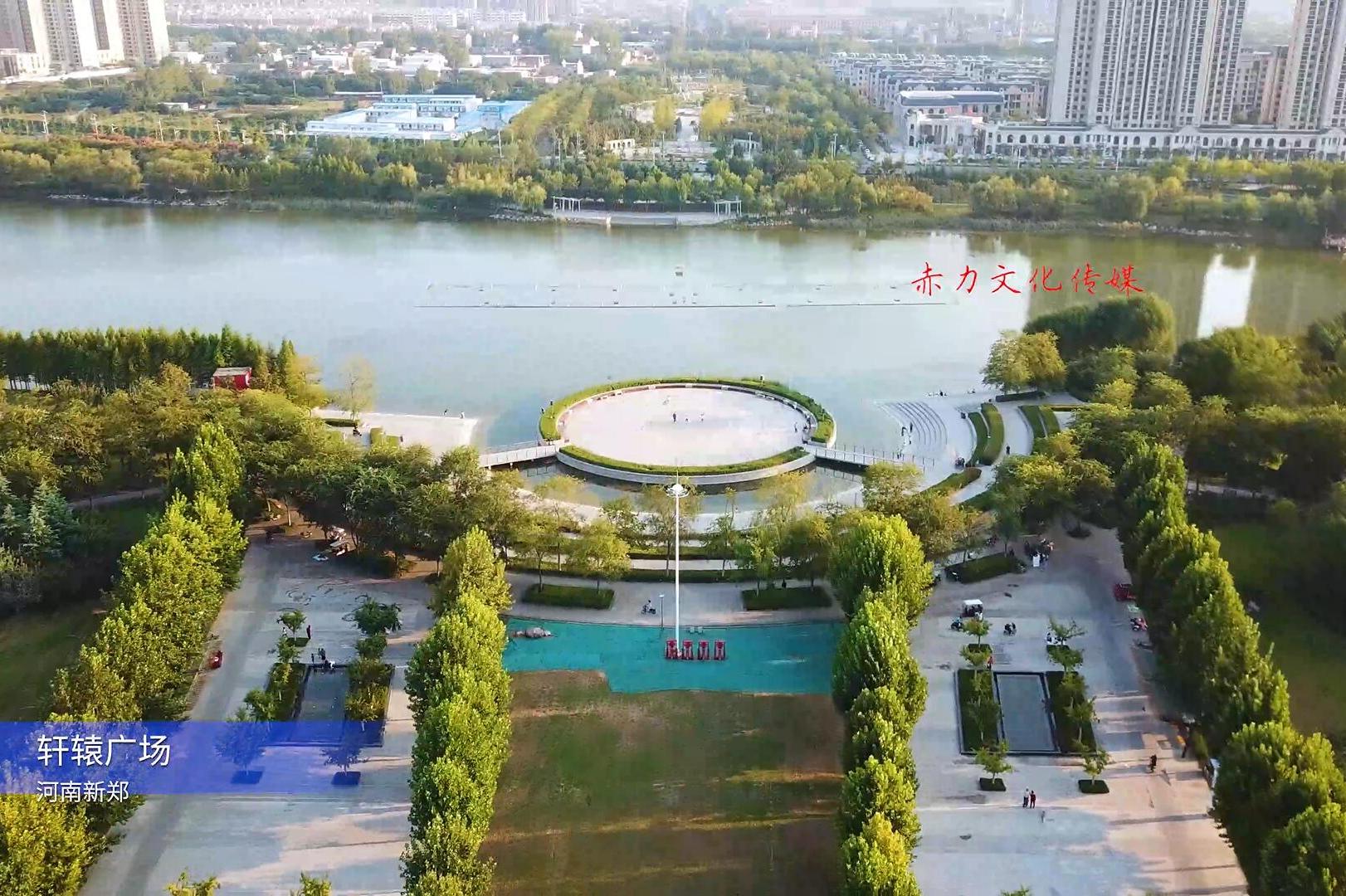 高清航拍郑州新郑轩辕湖轩辕广场