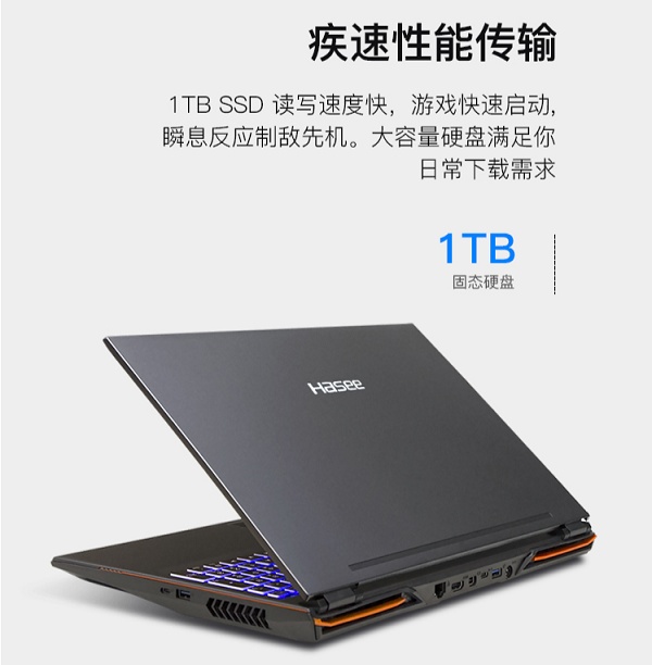 同类型笔记本至少万元起步,神舟战神z7-ct7pro真正做到了极致的性价比