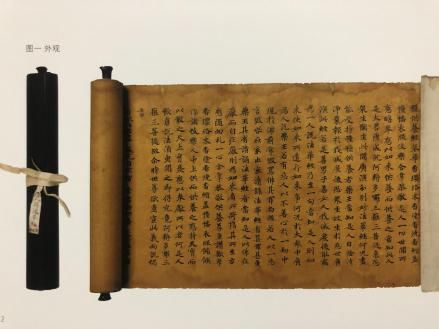 古籍的装帧改进成了册页的形式,还出现了经折装,蝴蝶装,包背装,毛装