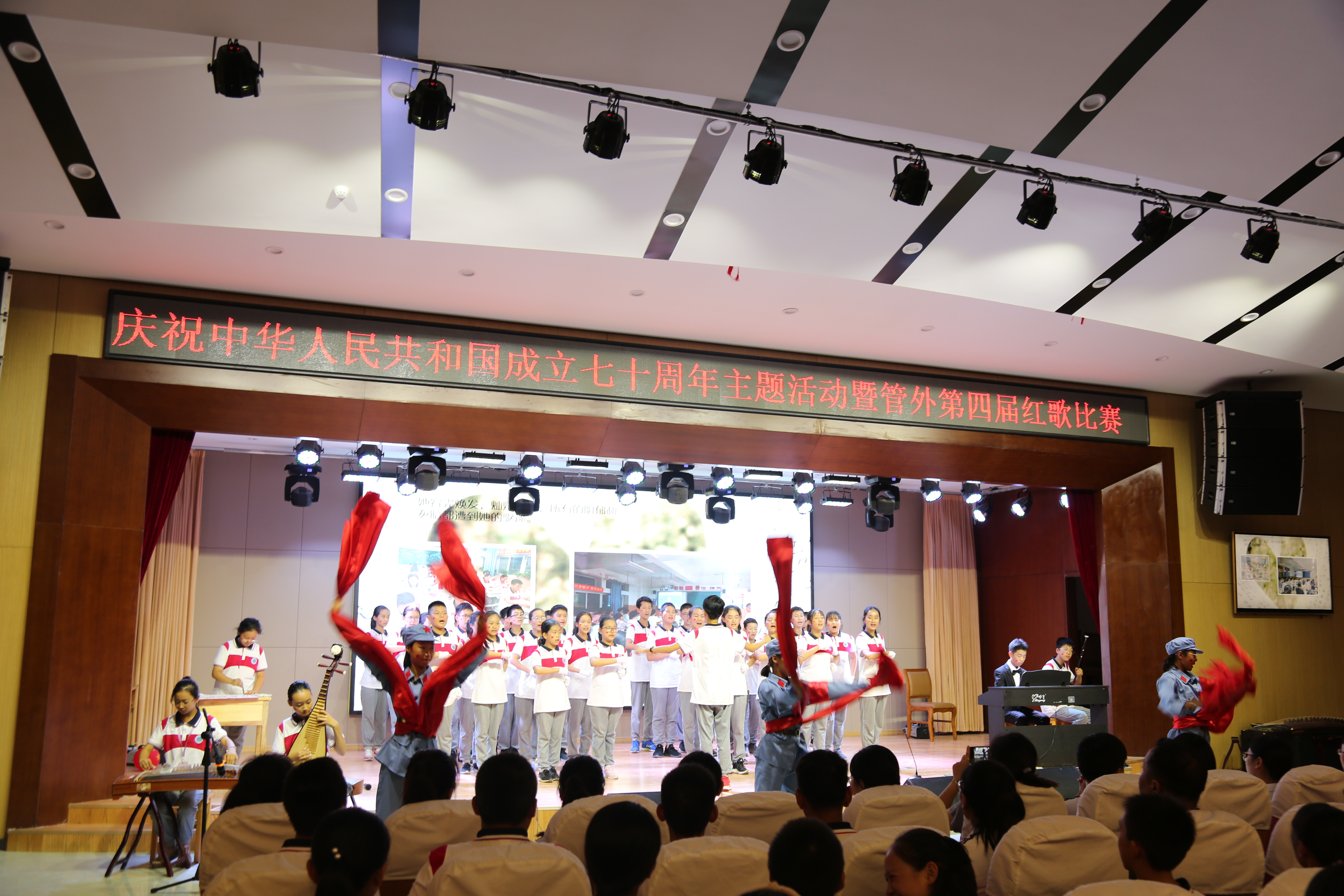 吟唱难忘岁月演绎时代激越管城回族区外国语学校举办第四届红歌赛
