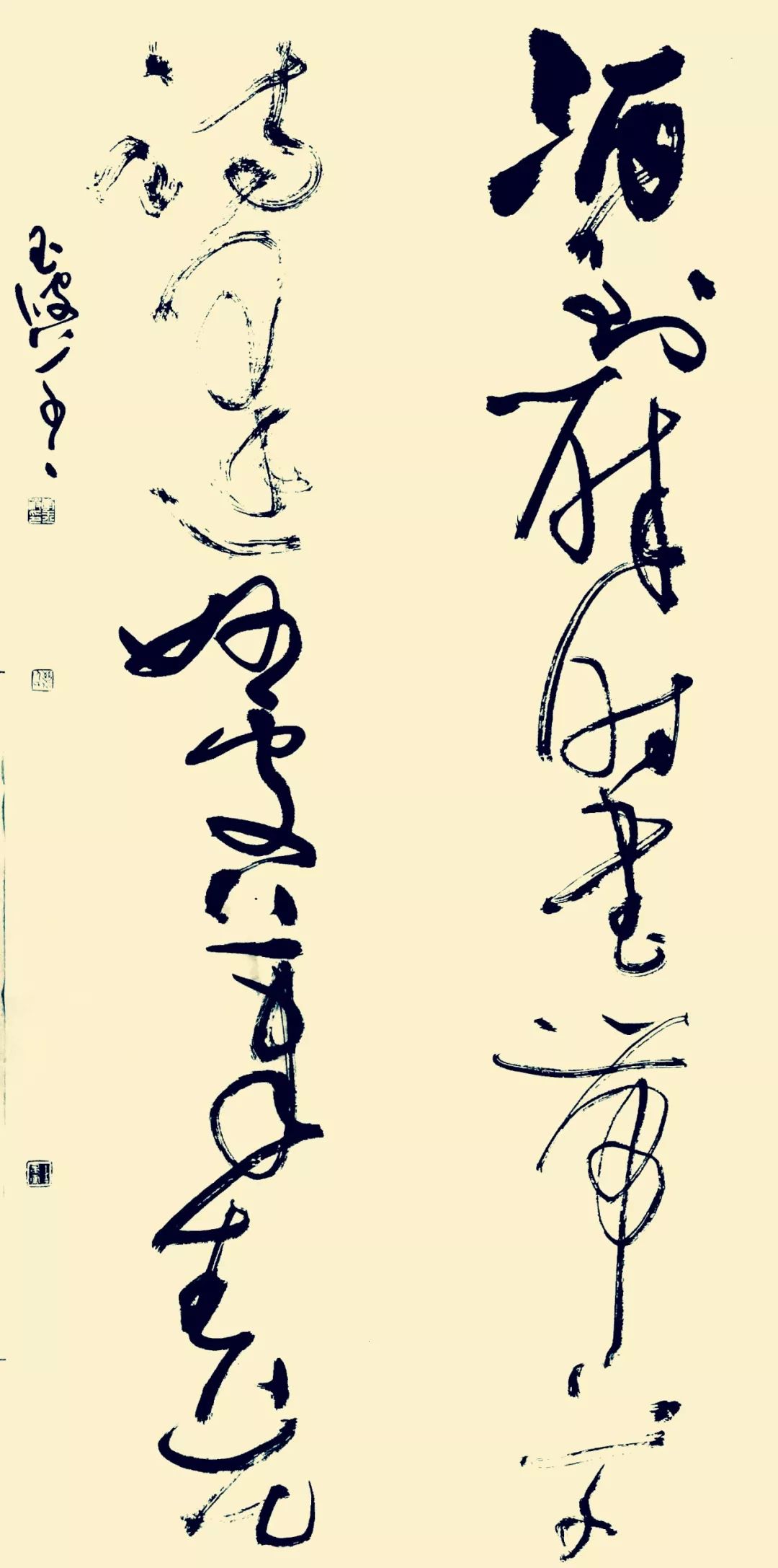 逐鹿中原 | 第五届全国书法名家提名展——李玉波