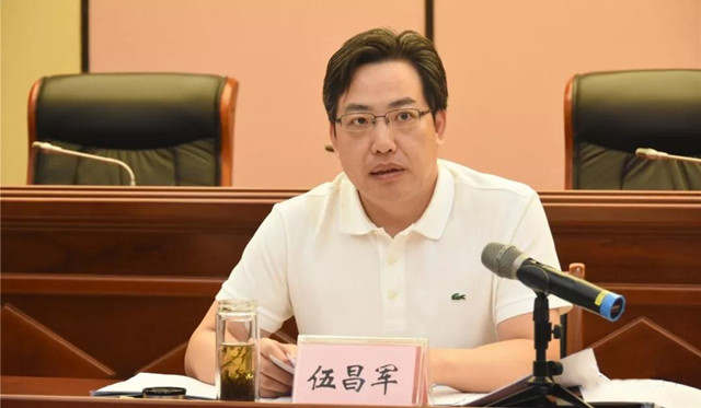 伍昌军强调,各改革实施方案在落实情况上要加强监管,各部门在营商环境