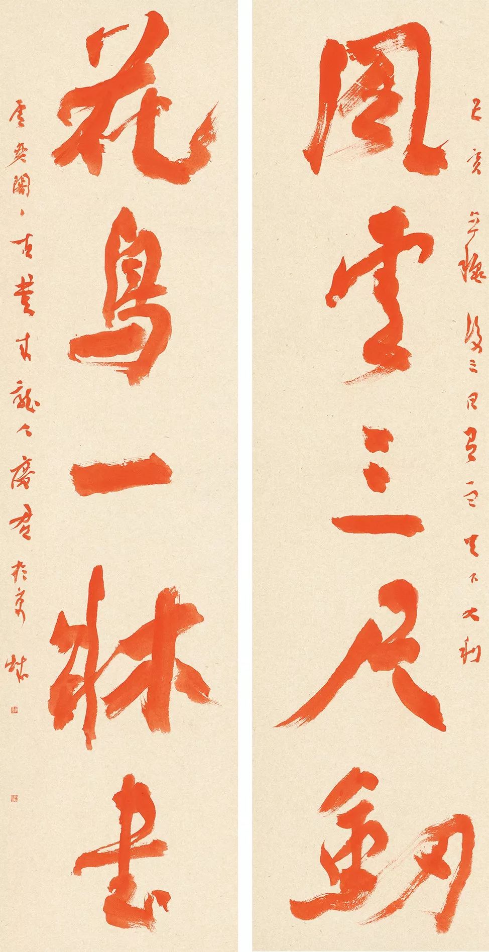 王永亮 雪晴峰峦妆如银 200×170cm 2019年中国画