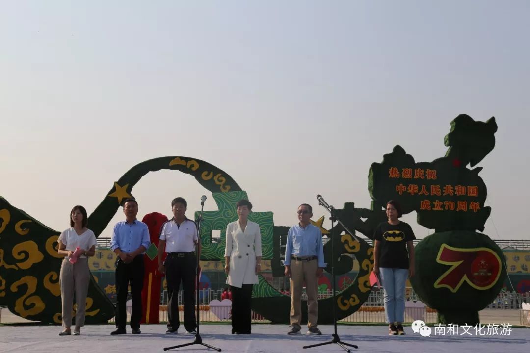 南和县文广体旅局党组书记,局长卢瑞静,南和县文广体旅局副局长郑建魁