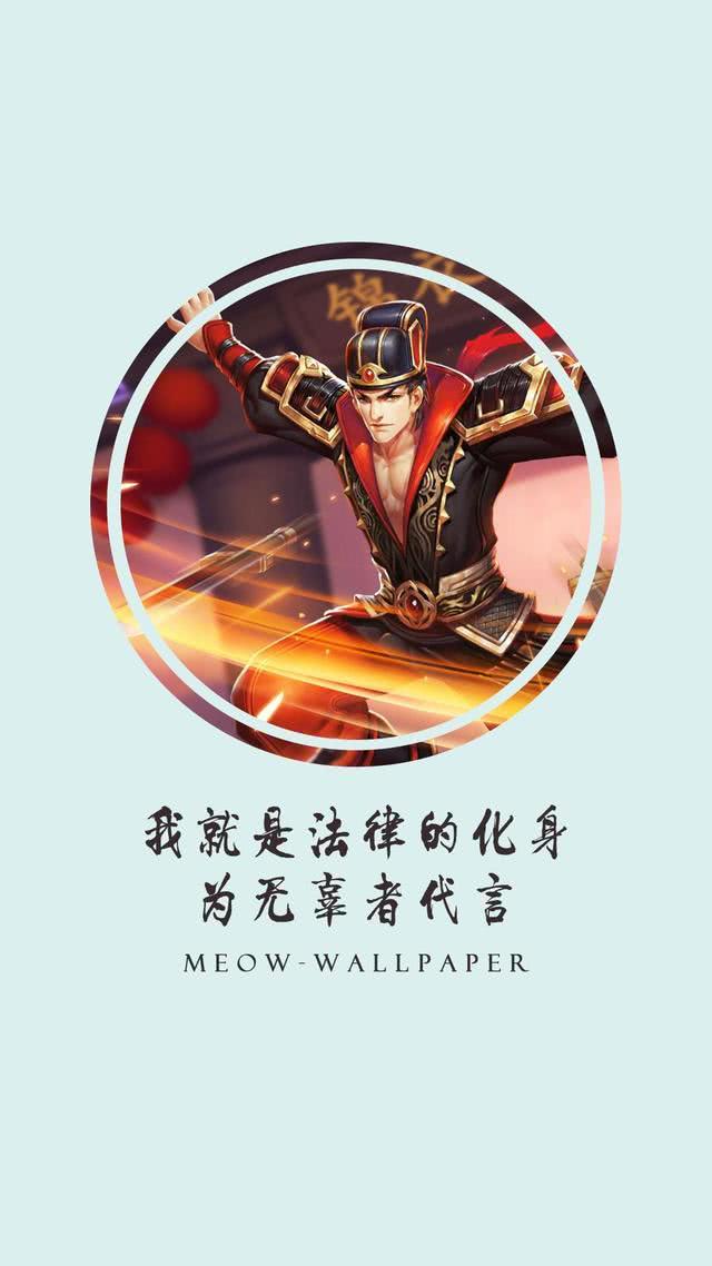 王者荣耀画面感很干净的背景图