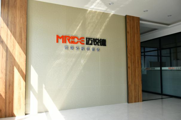 迈锐德新风向新领地新征途