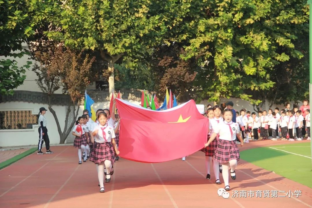 济南市育贤第二小学图片